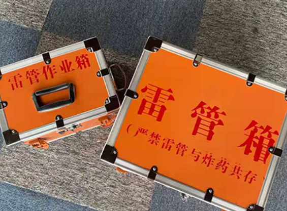 岳普湖中国爆破器材行业协会关于民爆行业团体标准的声明