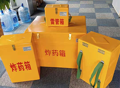 岳普湖便携式雷管箱：从“移动仓库”到“个人安全助手”的专业化演进