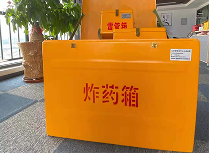 岳普湖炸药箱的意义