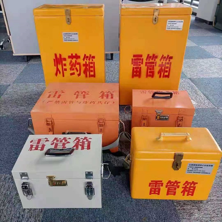 岳普湖矿山民爆物品存储怕违规？火工品存放箱这样选才合规又安全