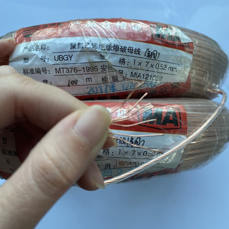 岳普湖矿用爆破铜芯母线的性能解析以及应用场景说明