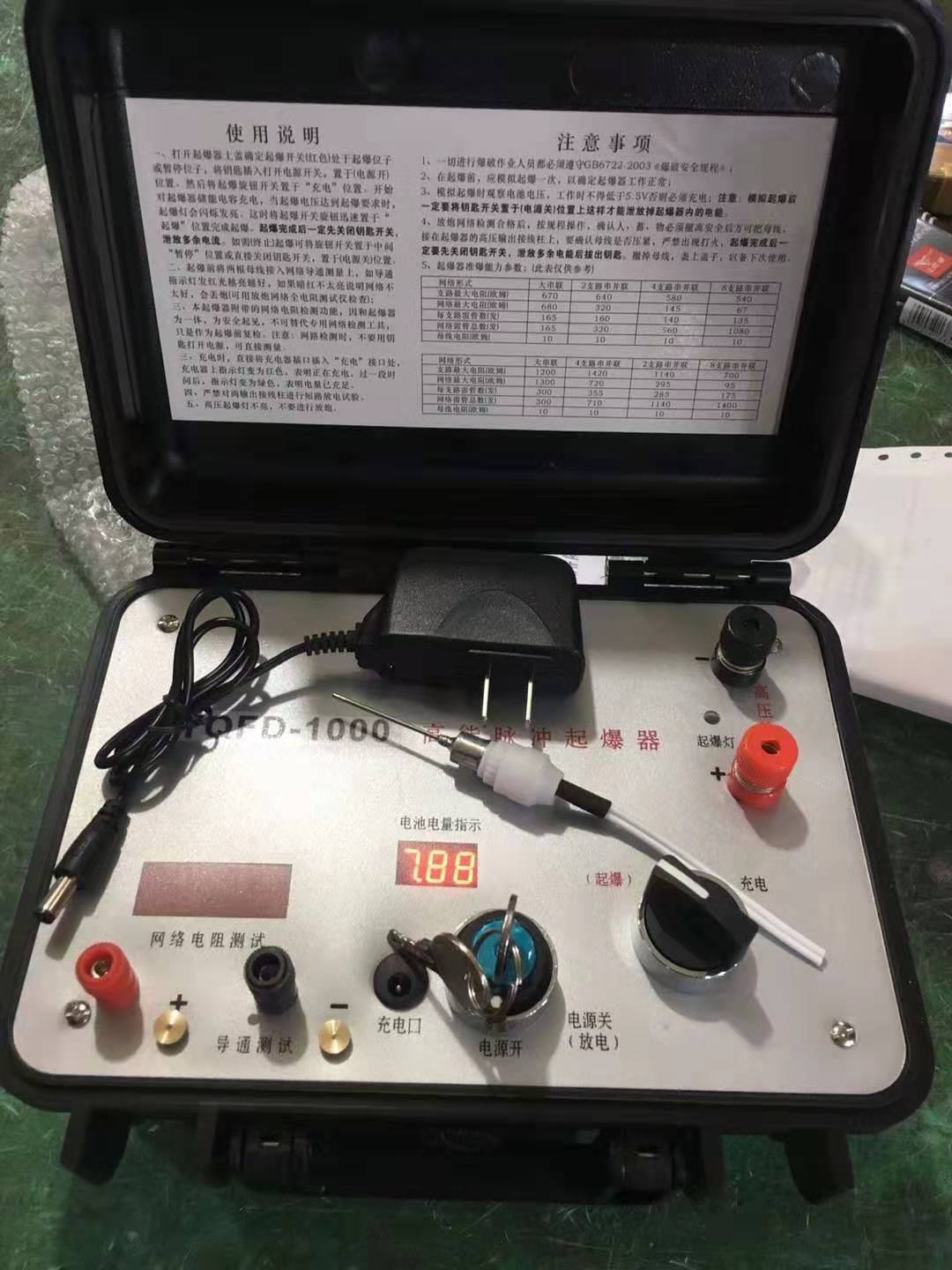岳普湖发爆器（矿用起爆器）：爆破作业的“总开关”，你真的了解它吗？